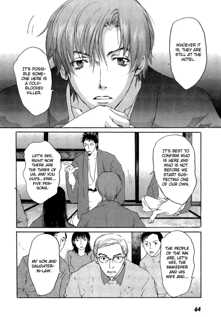 Shinigami Tantei to Yuuutsu Onsen Chapter 1 65